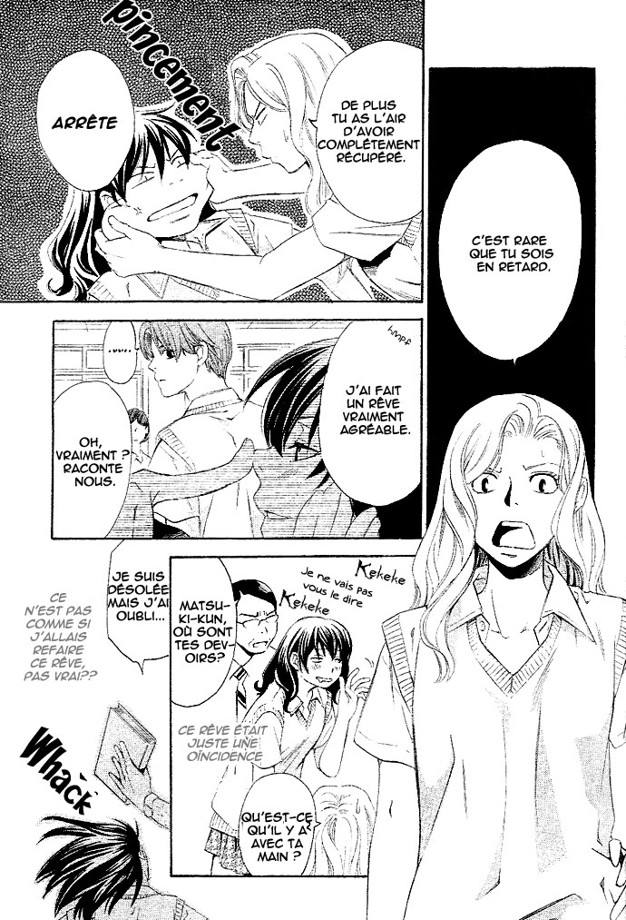 img Tonari no Shugoshin 20